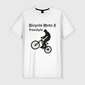 Мужская футболка премиум с принтом BMX freestyle в Тюмени, 92% хлопок, 8% лайкра | приталенный силуэт, круглый вырез ворота, длина до линии бедра, короткий рукав | 