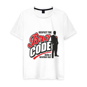 Мужская футболка хлопок с принтом Кодекс Братана в Тюмени, 100% хлопок | прямой крой, круглый вырез горловины, длина до линии бедер, слегка спущенное плечо. | bro code | братан | кодекс братана