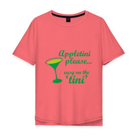 Мужская футболка хлопок Oversize с принтом Яблочное мартини в Тюмени, 100% хлопок | свободный крой, круглый ворот, “спинка” длиннее передней части | appletini | мартини | яблочное мартини