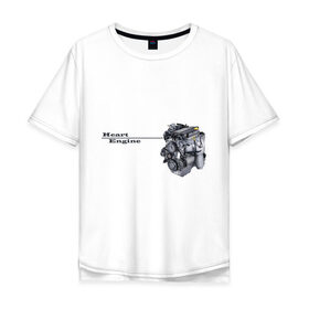 Мужская футболка хлопок Oversize с принтом Сердце - двигатель в Тюмени, 100% хлопок | свободный крой, круглый ворот, “спинка” длиннее передней части | heart engine | двигатель | мотор | сердце   двигатель | сердце двигатель
