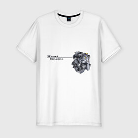 Мужская футболка премиум с принтом Сердце - двигатель в Тюмени, 92% хлопок, 8% лайкра | приталенный силуэт, круглый вырез ворота, длина до линии бедра, короткий рукав | heart engine | двигатель | мотор | сердце   двигатель | сердце двигатель