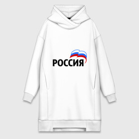 Платье-худи хлопок с принтом Россия (3) в Тюмени,  |  | russia | россия | флаг | че2012 | я русский