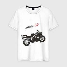 Мужская футболка хлопок с принтом Moto-GP в Тюмени, 100% хлопок | прямой крой, круглый вырез горловины, длина до линии бедер, слегка спущенное плечо. | moto gp | motokross | x fighters | мото | мотокросс | х файтерс | экстрим