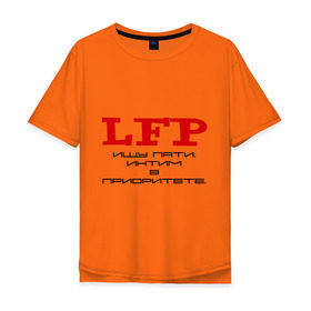 Мужская футболка хлопок Oversize с принтом LFP. Ищу пати. Интим в приоритете. в Тюмени, 100% хлопок | свободный крой, круглый ворот, “спинка” длиннее передней части | lfp | lineage 2 | mmorpg | ищу пати | линейка | прикольные | фэнтази