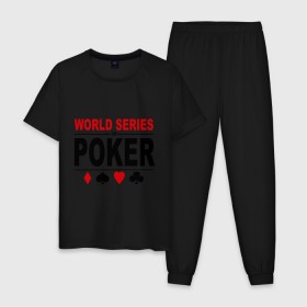 Мужская пижама хлопок с принтом World series of poker в Тюмени, 100% хлопок | брюки и футболка прямого кроя, без карманов, на брюках мягкая резинка на поясе и по низу штанин
 | Тематика изображения на принте: poker | series | world | азартные игры | карточные игры | карты | покер | турнир