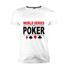 Мужская футболка премиум с принтом World series of poker в Тюмени, 92% хлопок, 8% лайкра | приталенный силуэт, круглый вырез ворота, длина до линии бедра, короткий рукав | poker | series | world | азартные игры | карточные игры | карты | покер | турнир