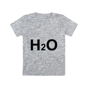 Детская футболка хлопок с принтом H2O в Тюмени, 100% хлопок | круглый вырез горловины, полуприлегающий силуэт, длина до линии бедер | вода | наука | формула | химический | химия
