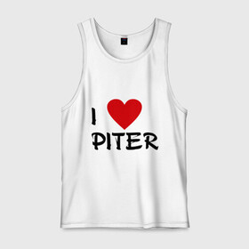 Мужская майка хлопок с принтом Я люблю Питер! в Тюмени, 100% хлопок |  | piter | город | города | место жительства | петербург | питер | санкт | сенкт петербург | я люблю