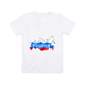 Детская футболка хлопок с принтом Карта России в Тюмени, 100% хлопок | круглый вырез горловины, полуприлегающий силуэт, длина до линии бедер | че2012 | я русский