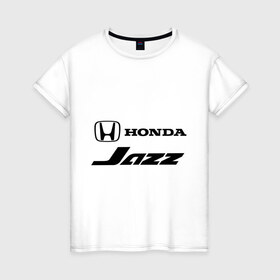 Женская футболка хлопок с принтом Honda jazz в Тюмени, 100% хлопок | прямой крой, круглый вырез горловины, длина до линии бедер, слегка спущенное плечо | honda | honda jazz | jazz | джаз | хонда | хонда джаз