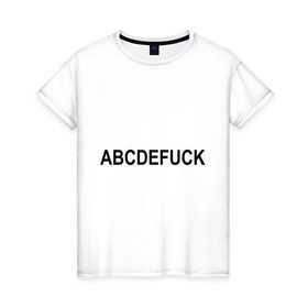 Женская футболка хлопок с принтом Abcdefuck (2) в Тюмени, 100% хлопок | прямой крой, круглый вырез горловины, длина до линии бедер, слегка спущенное плечо | алфавит | английский | буквы | слово