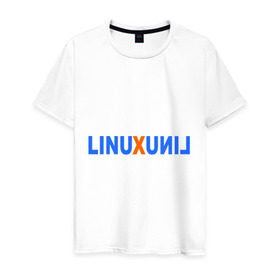 Мужская футболка хлопок с принтом Linux (7) в Тюмени, 100% хлопок | прямой крой, круглый вырез горловины, длина до линии бедер, слегка спущенное плечо. | linux | зеркальное отражение | линукс | надпись