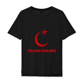 Мужская футболка хлопок Oversize с принтом Taliban airlines (2) в Тюмени, 100% хлопок | свободный крой, круглый ворот, “спинка” длиннее передней части | airlines | taliban | авиалинии | полет | рейс | самолет | талибы