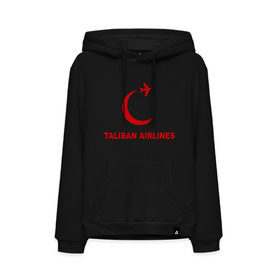 Мужская толстовка хлопок с принтом Taliban airlines (2) в Тюмени, френч-терри, мягкий теплый начес внутри (100% хлопок) | карман-кенгуру, эластичные манжеты и нижняя кромка, капюшон с подкладом и шнурком | airlines | taliban | авиалинии | полет | рейс | самолет | талибы