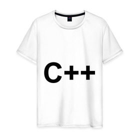 Мужская футболка хлопок с принтом C++ в Тюмени, 100% хлопок | прямой крой, круглый вырез горловины, длина до линии бедер, слегка спущенное плечо. | c++ | админу | ооп | программирование