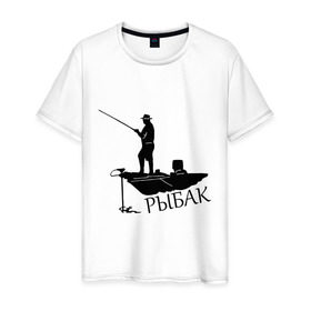Мужская футболка хлопок с принтом Рыбак на рыбалке в Тюмени, 100% хлопок | прямой крой, круглый вырез горловины, длина до линии бедер, слегка спущенное плечо. | 