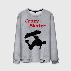 Мужской свитшот хлопок с принтом Crazy Skater в Тюмени, 100% хлопок |  | Тематика изображения на принте: adrenalizing | skate | skate adrenalizing | skater | skaterboard | борд | доска | скейбордист | скейт | скейтборд | экстрим