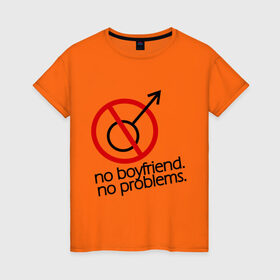 Женская футболка хлопок с принтом Нет парня, нет проблем в Тюмени, 100% хлопок | прямой крой, круглый вырез горловины, длина до линии бедер, слегка спущенное плечо | нет парня | нет проблем | парень