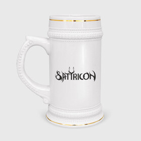 Кружка пивная с принтом Satyricon в Тюмени,  керамика (Материал выдерживает высокую температуру, стоит избегать резкого перепада температур) |  объем 630 мл | 