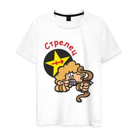 Мужская футболка хлопок с принтом Стрелец (9) в Тюмени, 100% хлопок | прямой крой, круглый вырез горловины, длина до линии бедер, слегка спущенное плечо. | zodiac | гороскоп | знак зодиака | знаки зодиака | стрелец