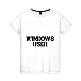 Женская футболка хлопок с принтом Windows User в Тюмени, 100% хлопок | прямой крой, круглый вырез горловины, длина до линии бедер, слегка спущенное плечо | windows user | windows userюзер | админу | винда | виндоус | ос | пользоватеь