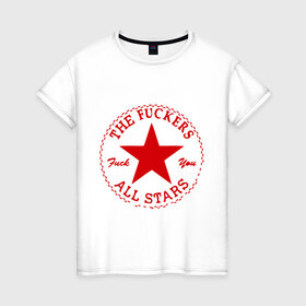 Женская футболка хлопок с принтом The Fuckers в Тюмени, 100% хлопок | прямой крой, круглый вырез горловины, длина до линии бедер, слегка спущенное плечо | all stars | все звезды | звезда