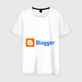 Мужская футболка хлопок с принтом Blogger в Тюмени, 100% хлопок | прямой крой, круглый вырез горловины, длина до линии бедер, слегка спущенное плечо. | blogger | админу | блоггер | блогер