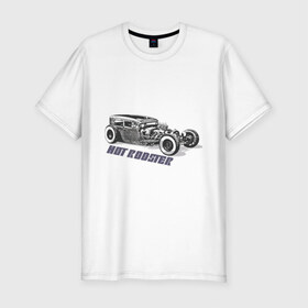 Мужская футболка премиум с принтом Hot rodster в Тюмени, 92% хлопок, 8% лайкра | приталенный силуэт, круглый вырез ворота, длина до линии бедра, короткий рукав | Тематика изображения на принте: hot rodster | авто | автомобиль | машины | тачки