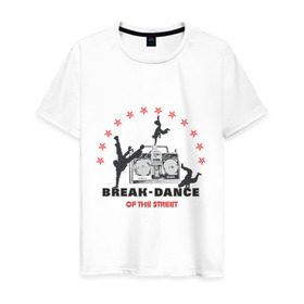 Мужская футболка хлопок с принтом Break-dance в Тюмени, 100% хлопок | прямой крой, круглый вырез горловины, длина до линии бедер, слегка спущенное плечо. | break dance | брейк | брэйк данс | магнитофон | танец