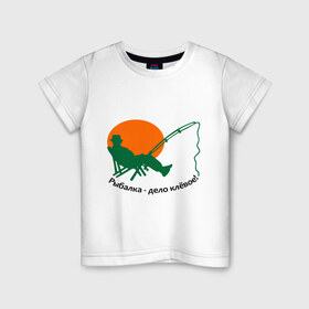 Детская футболка хлопок с принтом Рыбалка - клёвое дело! в Тюмени, 100% хлопок | круглый вырез горловины, полуприлегающий силуэт, длина до линии бедер | дело клевое | прикольные | рисунок | рыбалка
