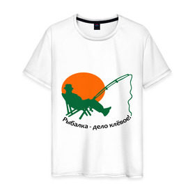 Мужская футболка хлопок с принтом Рыбалка - клёвое дело! в Тюмени, 100% хлопок | прямой крой, круглый вырез горловины, длина до линии бедер, слегка спущенное плечо. | Тематика изображения на принте: дело клевое | прикольные | рисунок | рыбалка