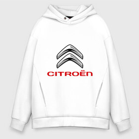 Мужское худи Oversize хлопок с принтом Citroen в Тюмени, френч-терри — 70% хлопок, 30% полиэстер. Мягкий теплый начес внутри —100% хлопок | боковые карманы, эластичные манжеты и нижняя кромка, капюшон на магнитной кнопке | citroen | авто | авто2012 | автомобили | автомобиль | бренд | бренды | логотип | ситроен