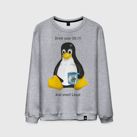 Мужской свитшот хлопок с принтом Drink your OS And smell Linux в Тюмени, 100% хлопок |  | пингвин