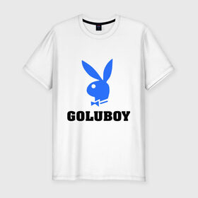 Мужская футболка премиум с принтом Goluboy в Тюмени, 92% хлопок, 8% лайкра | приталенный силуэт, круглый вырез ворота, длина до линии бедра, короткий рукав | play boy | playboy | гомик | гомосек | меньшинства | нетрадиционная ориентация | плейбой