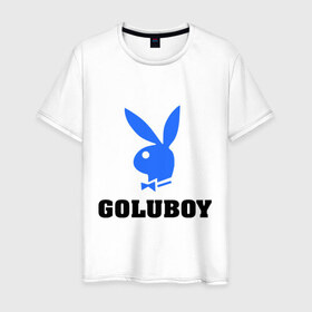 Мужская футболка хлопок с принтом Goluboy в Тюмени, 100% хлопок | прямой крой, круглый вырез горловины, длина до линии бедер, слегка спущенное плечо. | play boy | playboy | гомик | гомосек | меньшинства | нетрадиционная ориентация | плейбой