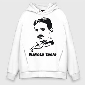 Мужское худи Oversize хлопок с принтом Nikola Tesla в Тюмени, френч-терри — 70% хлопок, 30% полиэстер. Мягкий теплый начес внутри —100% хлопок | боковые карманы, эластичные манжеты и нижняя кромка, капюшон на магнитной кнопке | nikola tesla | знаменитая личность | знаменитость | никола тесла | портрет | тесла | ученый | физик