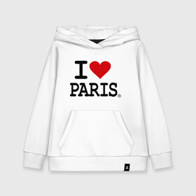 Детская толстовка хлопок с принтом I love Paris в Тюмени, 100% хлопок | Круглый горловой вырез, эластичные манжеты, пояс, капюшен | Тематика изображения на принте: i love | i love paris | европа | париж | франция | французский | я люблю париж