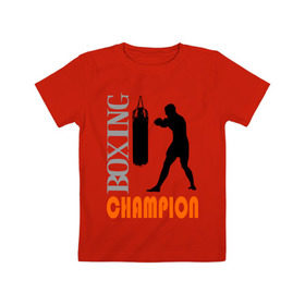 Детская футболка хлопок с принтом Boxing champion в Тюмени, 100% хлопок | круглый вырез горловины, полуприлегающий силуэт, длина до линии бедер | емельяненко