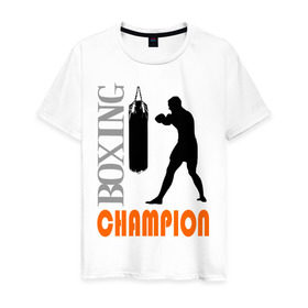 Мужская футболка хлопок с принтом Boxing champion в Тюмени, 100% хлопок | прямой крой, круглый вырез горловины, длина до линии бедер, слегка спущенное плечо. | Тематика изображения на принте: емельяненко
