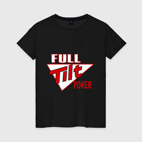 Женская футболка хлопок с принтом Full Tilt Poker в Тюмени, 100% хлопок | прямой крой, круглый вырез горловины, длина до линии бедер, слегка спущенное плечо | full | poker | tilt | карточные игры | карты | покер