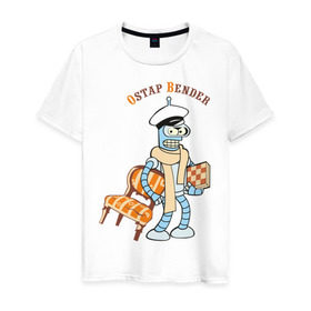 Мужская футболка хлопок с принтом Ostap Bender в Тюмени, 100% хлопок | прямой крой, круглый вырез горловины, длина до линии бедер, слегка спущенное плечо. | bender | futurama | бендер | футурама