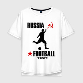 Мужская футболка хлопок Oversize с принтом Российский футбол в Тюмени, 100% хлопок | свободный крой, круглый ворот, “спинка” длиннее передней части | сборная россии | футболист