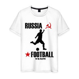 Мужская футболка хлопок с принтом Российский футбол в Тюмени, 100% хлопок | прямой крой, круглый вырез горловины, длина до линии бедер, слегка спущенное плечо. | сборная россии | футболист