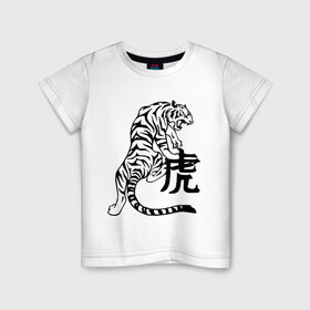 Детская футболка хлопок с принтом Тигр (6) в Тюмени, 100% хлопок | круглый вырез горловины, полуприлегающий силуэт, длина до линии бедер | Тематика изображения на принте: животные | иероглиф | кошачьи | тигр | хищник