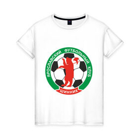 Женская футболка хлопок с принтом Шинник в Тюмени, 100% хлопок | прямой крой, круглый вырез горловины, длина до линии бедер, слегка спущенное плечо | болельщикам | матч | сборная | спорт | фанатам | фк | футбол | чемпионат