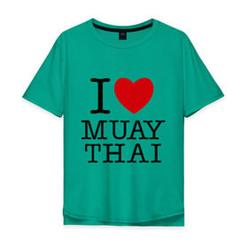 Мужская футболка хлопок Oversize с принтом I love Muay Thai в Тюмени, 100% хлопок | свободный крой, круглый ворот, “спинка” длиннее передней части | муай тай