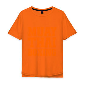 Мужская футболка хлопок Oversize с принтом Muay Thai Boxing в Тюмени, 100% хлопок | свободный крой, круглый ворот, “спинка” длиннее передней части | емельяненко | муай тай