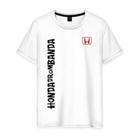 Мужская футболка хлопок с принтом HondaDromBanda (6) в Тюмени, 100% хлопок | прямой крой, круглый вырез горловины, длина до линии бедер, слегка спущенное плечо. | авто | машины | тачки | хонда дром банда