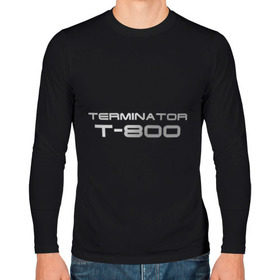 Мужской лонгслив хлопок с принтом Терминатор Т-800 в Тюмени, 100% хлопок |  | terminator | терминатор