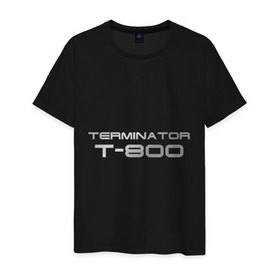 Мужская футболка хлопок с принтом Терминатор Т-800 в Тюмени, 100% хлопок | прямой крой, круглый вырез горловины, длина до линии бедер, слегка спущенное плечо. | Тематика изображения на принте: terminator | терминатор